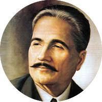 محمد إقبال