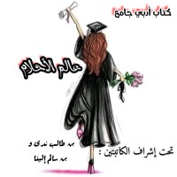 كتاب عالم الأحلام