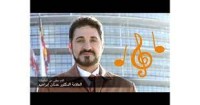 كتاب الموسيقى من الطيبات