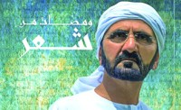 كتاب ومضات من شعر