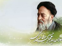 كتاب تعدد زوجات و مقام زن در اسلام