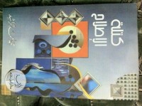 كتاب كتلة الاصلاح