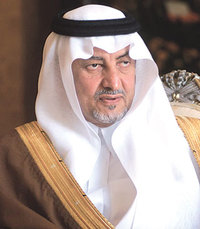 خالد الفيصل