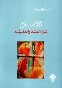كتاب الأحلام