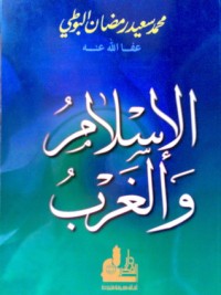 كتاب الإسلام و الغرب