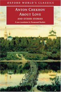 About Love and Other Stories