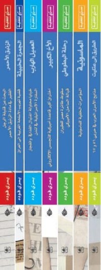 كتاب مجموعة سري للغاية
