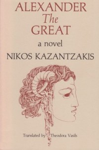 Alexander the Great