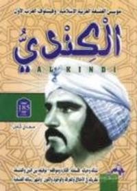 كتاب الكندي