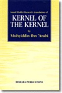 Kernel of the Kernel