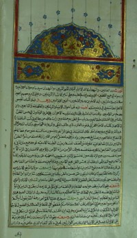 كتاب المنهج المطهر للجسم والفؤاد من سوء الظن بأحد من العباد