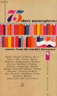 75 Short Masterpieces