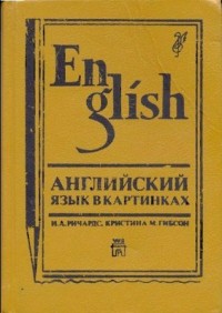 English Through Pictures