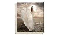 رواية لعبة في يده