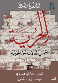 كتاب يحيى علوان