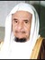 عبدالله بن عبدالرحمن بن صالح البسام