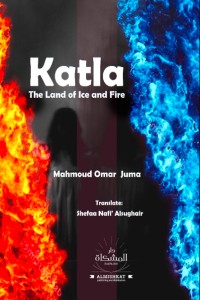 Katla, land of ice and fire
