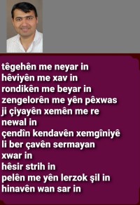 Qêrînên roniyê