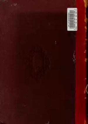 كتاب الفتاوى الخيرية لنفع البرية على مذهب الامام الأعظم أبي حنيفة النعمان 2
