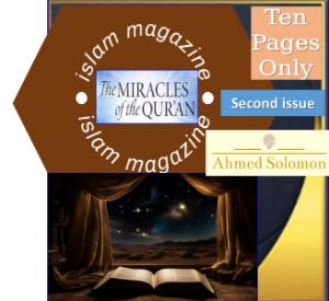 islam magazine 2