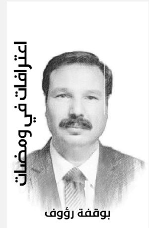 كتاب اعترافات في ومضات