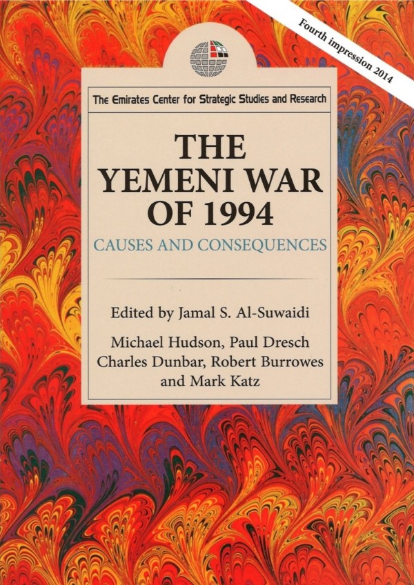 The Yemeni War of 1994
