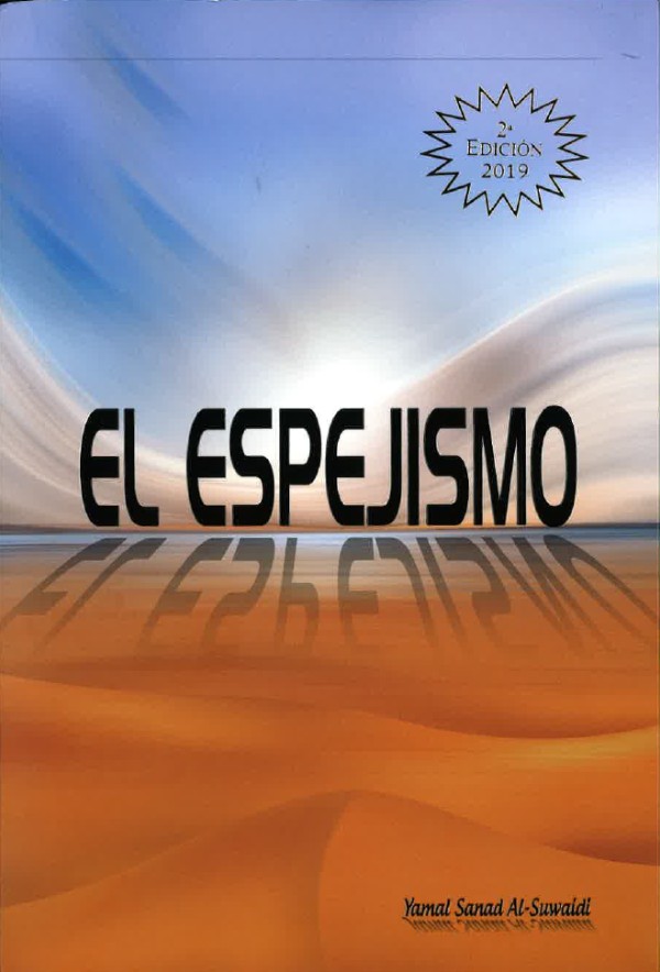 El Espejismo