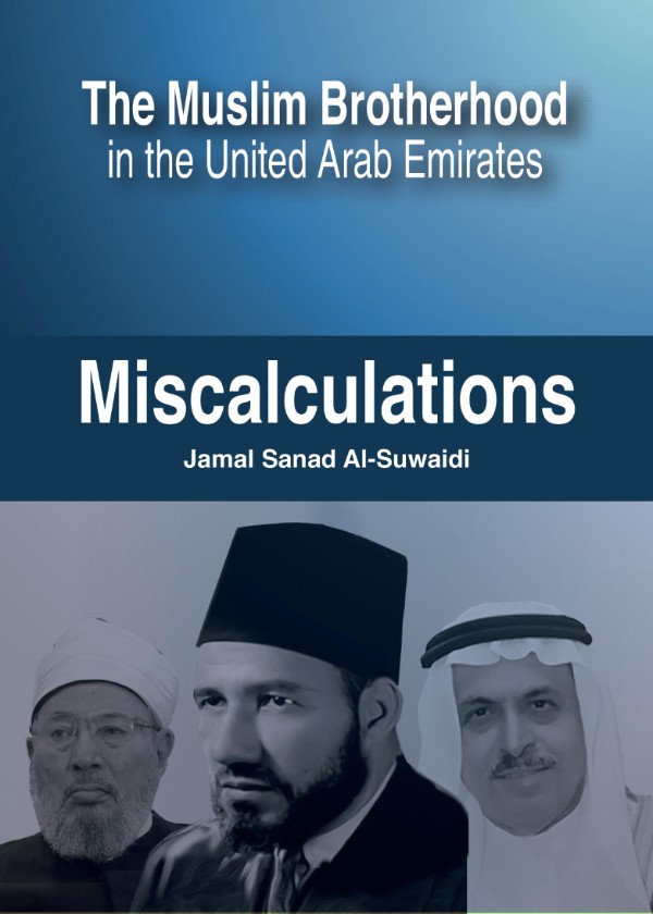 The Muslim Brotherhood in the United Arab Emirates... Miscalculations