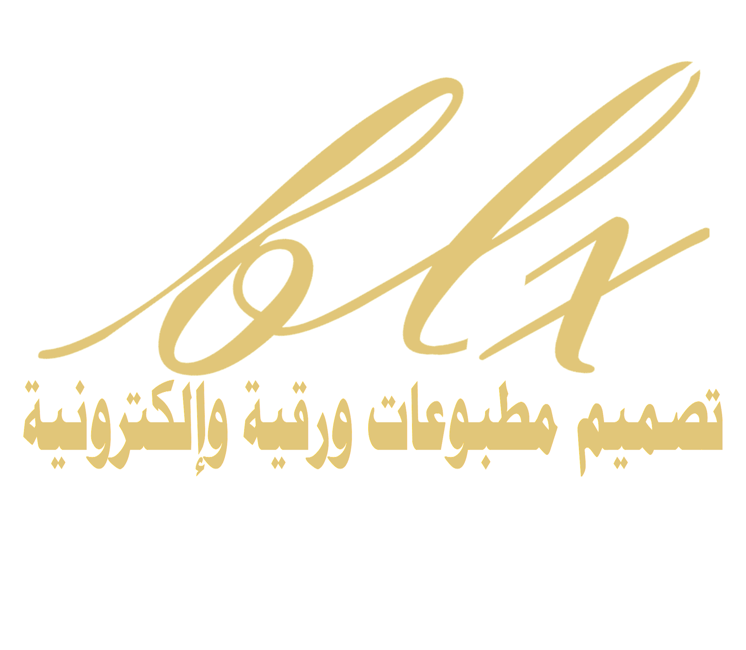 مصطفى الزايد