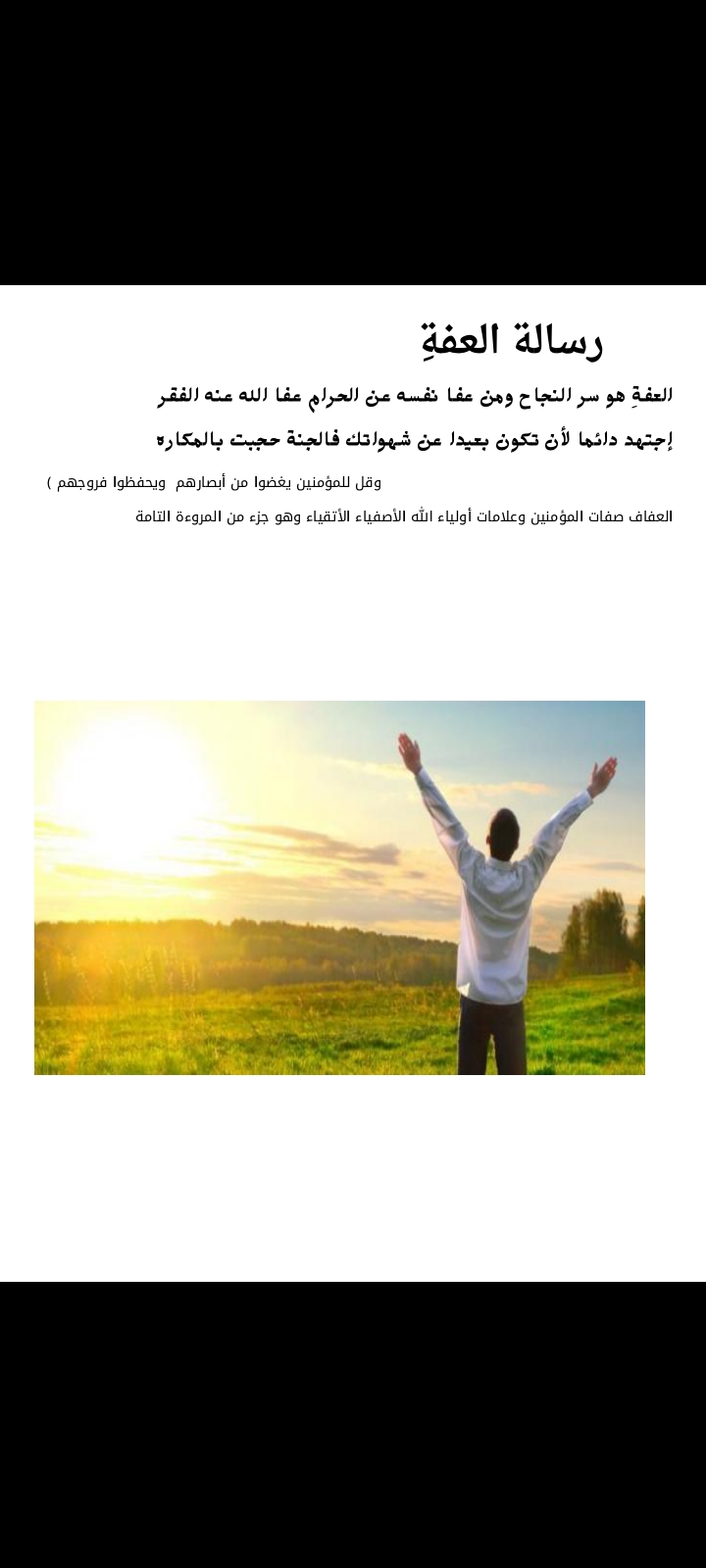 عبدالرحمن محي الدين خليف 