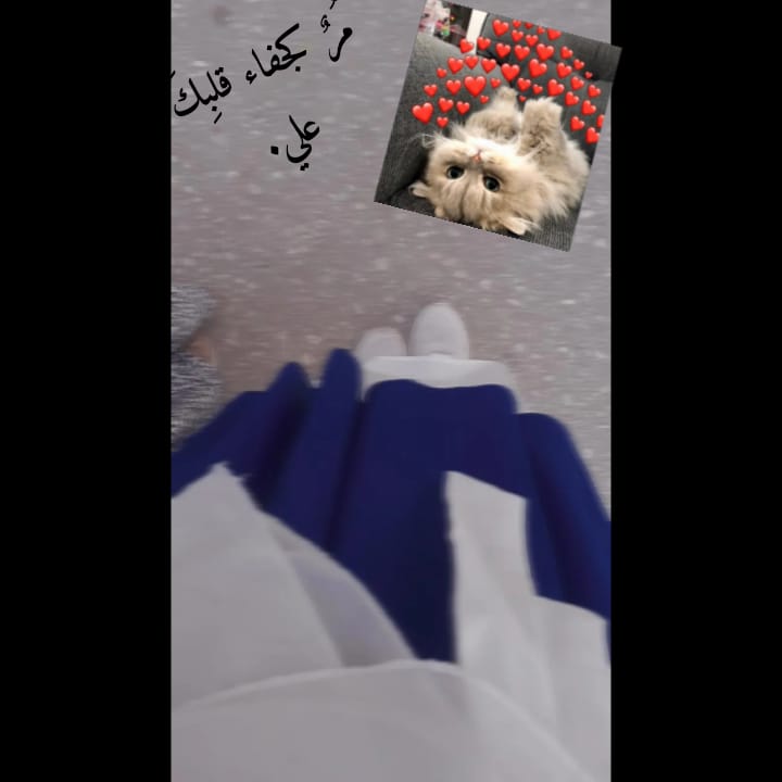 دعاء نعيم