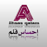أميرة عبد الله