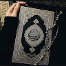 عفاف آل قادري 