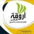 دار أروقة الفكر للطباعة والنشر والتوزيع