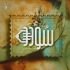 دار سؤدد للنشر الإلكتروني