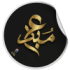 دار مبدع للنشر والتوزيع
