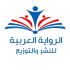 دار الرواية العربية للنشر والتوزيع