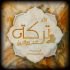 دار تركة للنشر والتوزيع