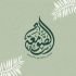 دار الصومعة للنشر والتوزيع والترجمة
