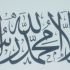 زهرة البروج