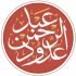 عبدالرحمن عدود