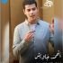 أحمد جاويش 