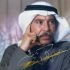 د. سداد البغدادي