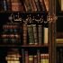 هاشم عبدالقادر