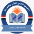 فارس حامد عبد الكريم