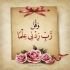 أحلام أحمد علي جودة