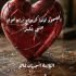 اسمهان غانم