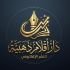 د/ أماني أحمد اسكندراني