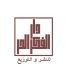 منتظر مهدي الحسن