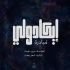 مريم سليمان